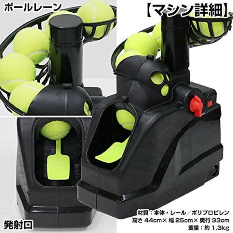 Tennis Toss Trainer